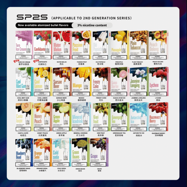 SP2S新版一代糖果